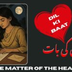 Urdu Dil Ki Baat (The Matter of the Heart)