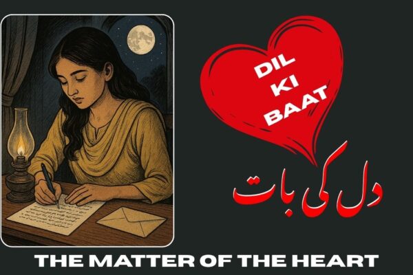 Urdu Dil Ki Baat (The Matter of the Heart)