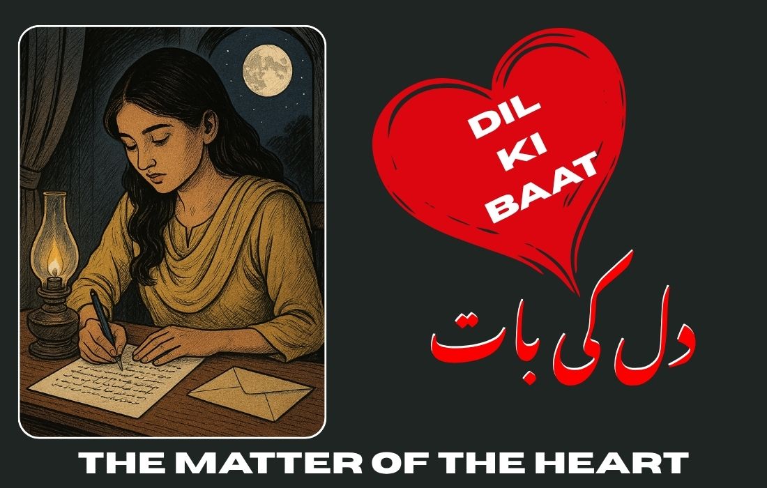 Urdu Dil Ki Baat (The Matter of the Heart)
