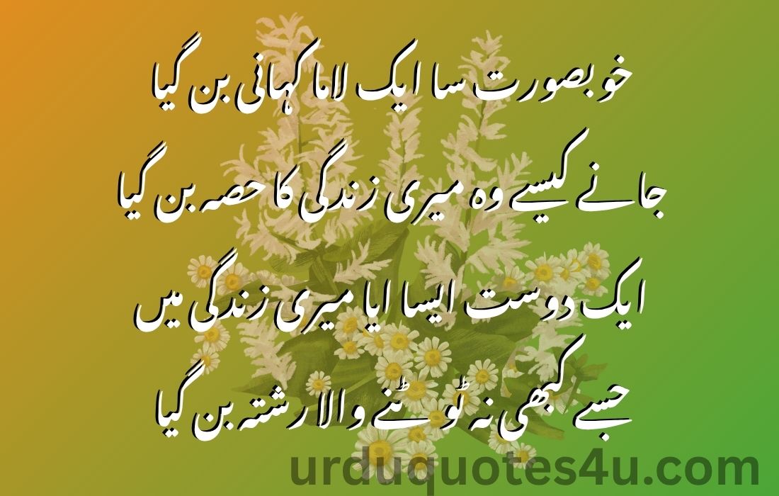 Timeless Bonds (Urdu Words for True Friends)