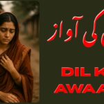 Urdu Dil Ki Awaaz (The Voice of the Heart)